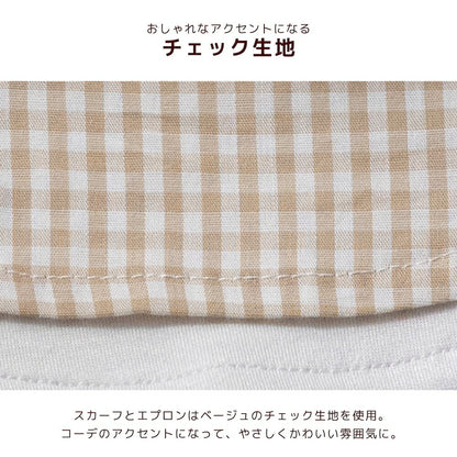 なりきりコックさん S/M/L/XL Dulce-ドゥルチェ- 犬服 ドッグウェア トイプードル チワワ ダックス DU26AW du261198