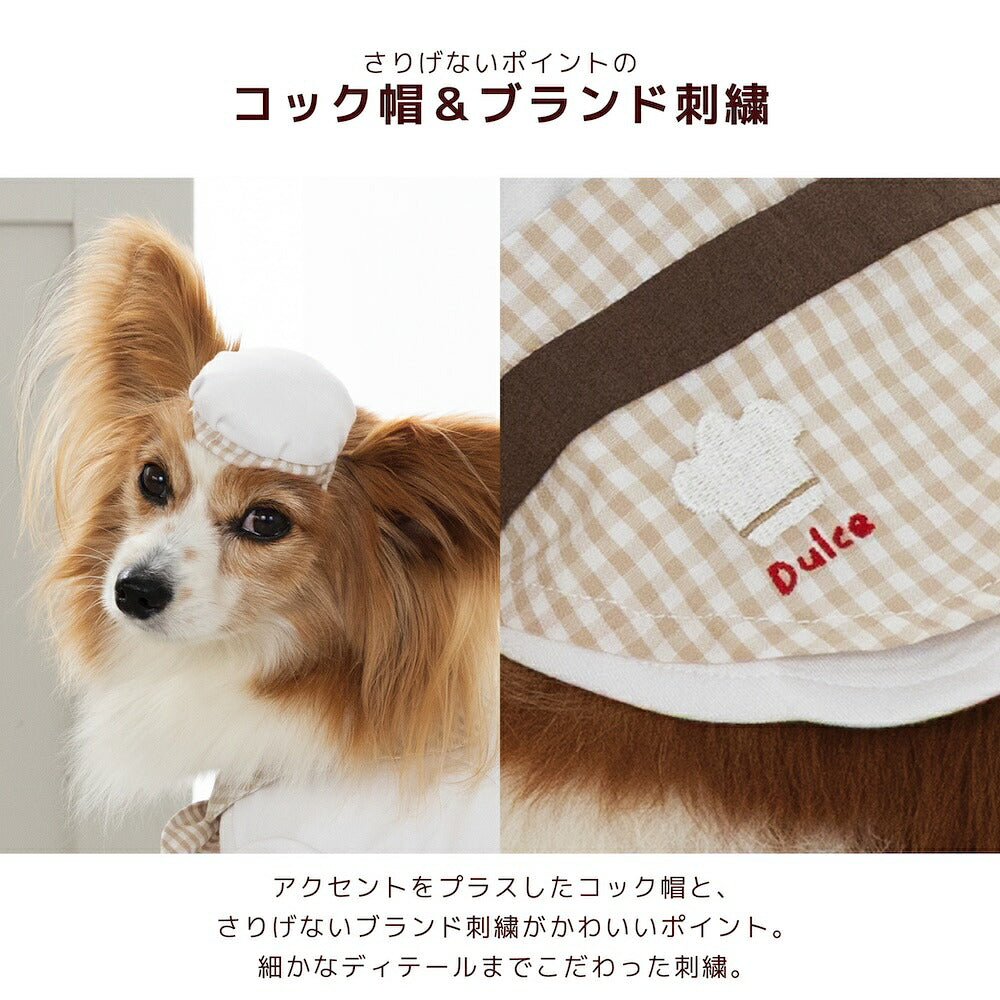 なりきりコックさん S/M/L/XL Dulce-ドゥルチェ- 犬服 ドッグウェア トイプードル チワワ ダックス DU26AW du261198