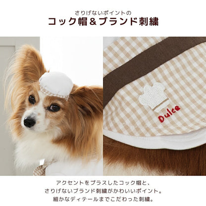 なりきりコックさん S/M/L/XL Dulce-ドゥルチェ- 犬服 ドッグウェア トイプードル チワワ ダックス DU26AW du261198
