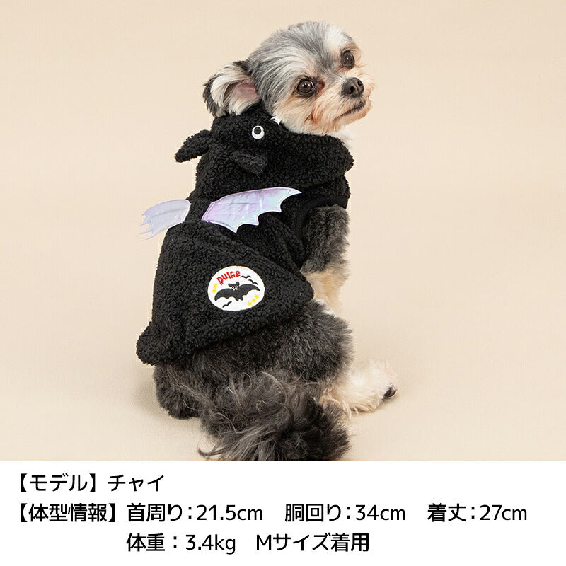 なりきりハロウィンパーカ S/M/L/XL Dulce-ドゥルチェ- 犬服 ドッグ
