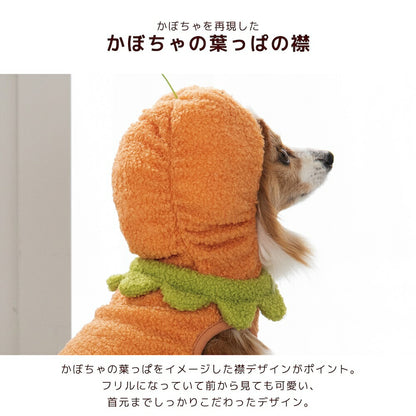 なりきりハロウィンパーカ S/M/L/XL Dulce-ドゥルチェ- 犬服 ドッグウェア ハロウィン トイプードル チワワ ダックス DU26AW du261200