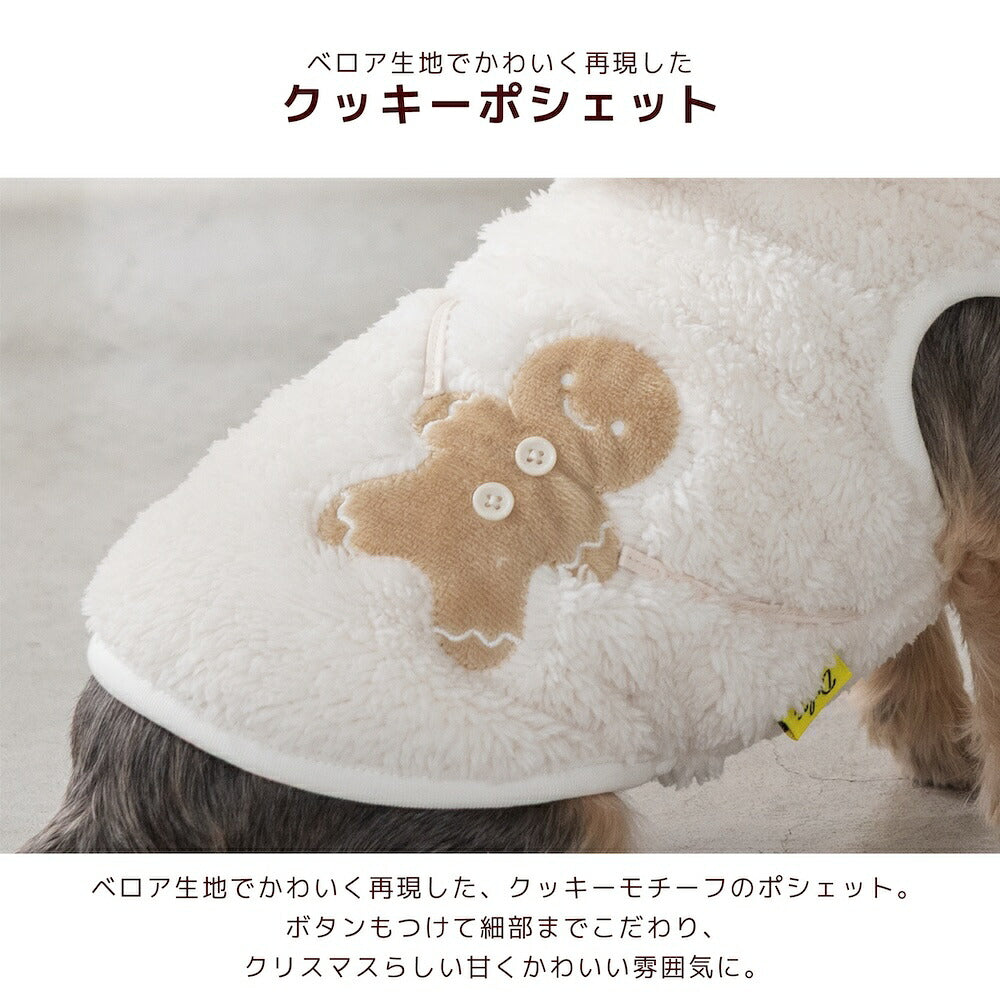 なりきりクリスマスパーカ S/M/L/XL Dulce-ドゥルチェ- 犬服 ドッグウェア クリスマス トイプードル チワワ ダックス DU26AW du261202