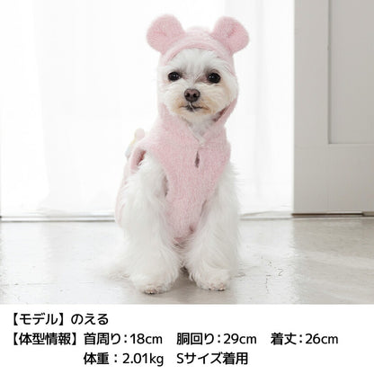 ベイビーパーカ S/M/L/XL Dulce-ドゥルチェ- 犬服 ドッグウェア トイプードル チワワ ダックス DU26AW du261204