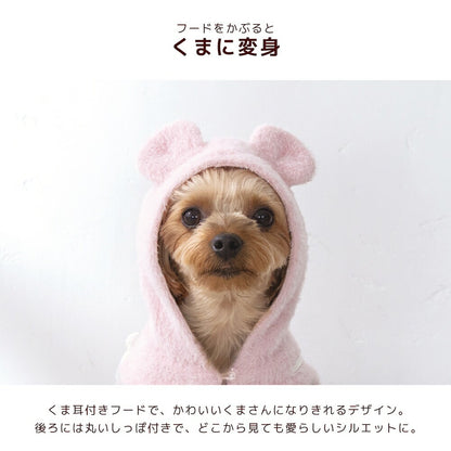 ベイビーパーカ S/M/L/XL Dulce-ドゥルチェ- 犬服 ドッグウェア トイプードル チワワ ダックス DU26AW du261204