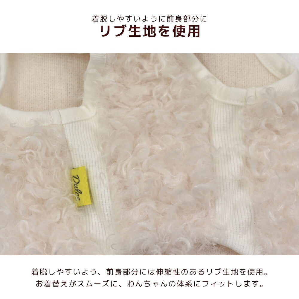 ひつじパーカ S/M/L/XL Dulce-ドゥルチェ- 犬服 ドッグウェア お正月 干支 トイプードル チワワ ダックス DU26AW du261205