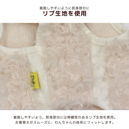 ひつじパーカ S/M/L/XL Dulce-ドゥルチェ- 犬服 ドッグウェア お正月 干支 トイプードル チワワ ダックス DU26AW du261205