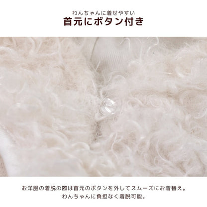 ひつじパーカ S/M/L/XL Dulce-ドゥルチェ- 犬服 ドッグウェア お正月 干支 トイプードル チワワ ダックス DU26AW du261205