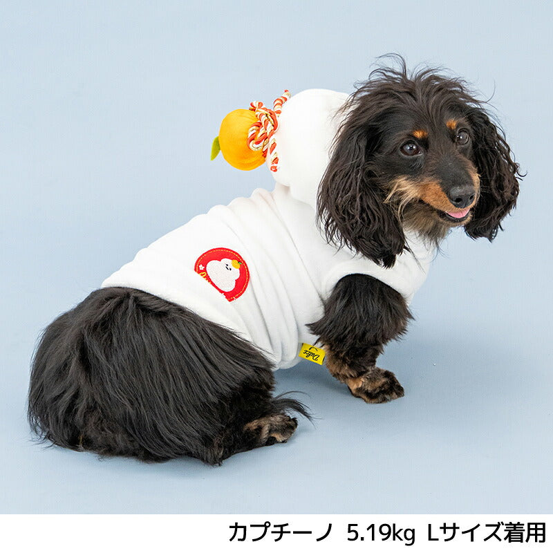 鏡餅パーカ S/M/L/XL Dulce-ドゥルチェ- 犬服 ドッグウェア お正月