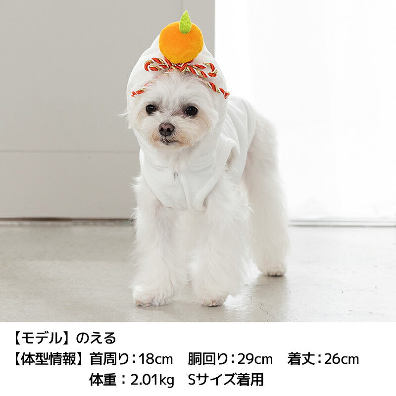 鏡餅パーカ S/M/L/XL Dulce-ドゥルチェ- 犬服 ドッグウェア お正月 トイプードル チワワ ダックス DU26AW du261206