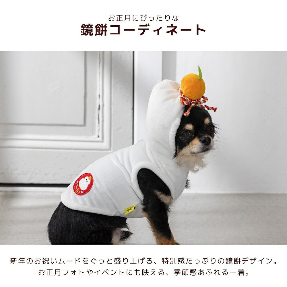 鏡餅パーカ S/M/L/XL Dulce-ドゥルチェ- 犬服 ドッグウェア お正月 トイプードル チワワ ダックス DU26AW du261206