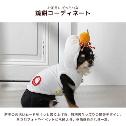 鏡餅パーカ S/M/L/XL Dulce-ドゥルチェ- 犬服 ドッグウェア お正月 トイプードル チワワ ダックス DU26AW du261206
