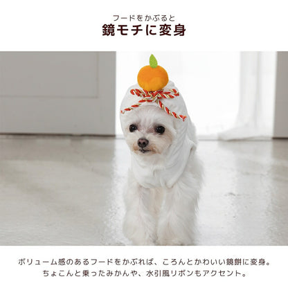 鏡餅パーカ S/M/L/XL Dulce-ドゥルチェ- 犬服 ドッグウェア お正月 トイプードル チワワ ダックス DU26AW du261206