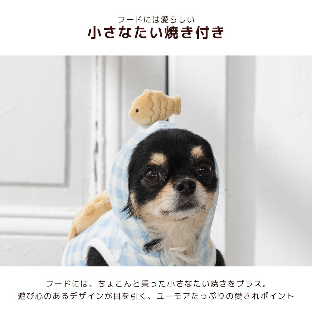 たい焼きパーカ S/M/L/XL Dulce-ドゥルチェ- 犬服 ドッグウェア トイプードル チワワ ダックス DU26AW du261208
