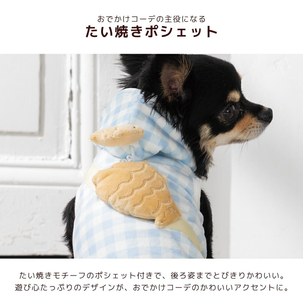 たい焼きパーカ S/M/L/XL Dulce-ドゥルチェ- 犬服 ドッグウェア トイプードル チワワ ダックス DU26AW du261208