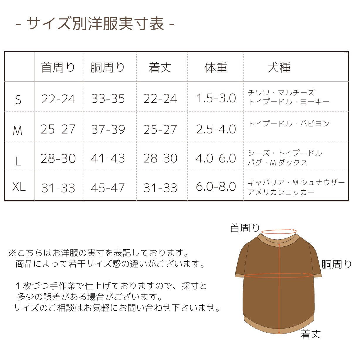 なりきりクリスマスパーカ S/M/L/XL Dulce-ドゥルチェ- 犬服 ドッグウェア クリスマス トイプードル チワワ ダックス DU26AW du261202