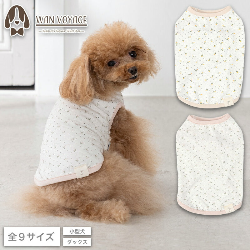小花柄タンクトップ XS/S/M/L/XL/XXL/DXS/DS/DM Jekyll Egg-ジキルエッグ- 犬服 ドッグウェア トイプードル チワワ ポメラニアン JE26AW je261252