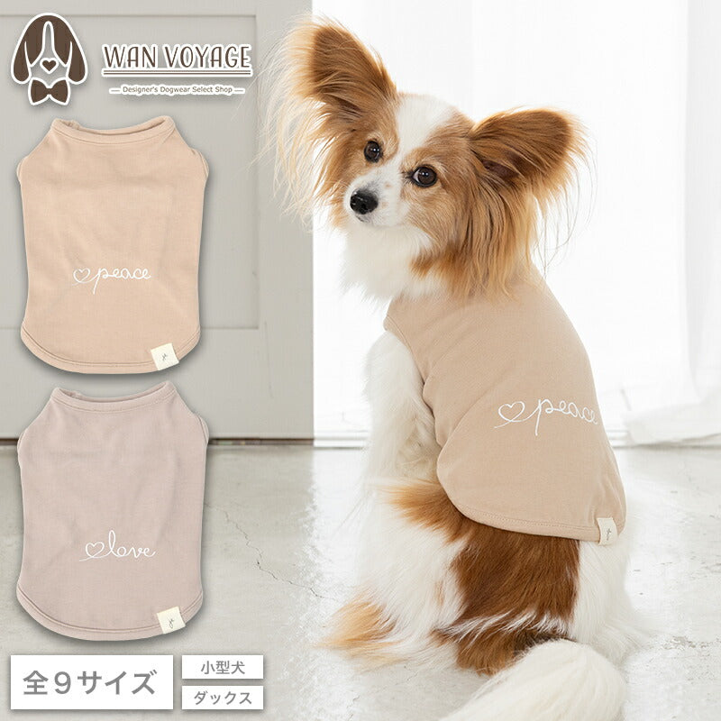 シンプルタンクトップ XS/S/M/L/XL/XXL/DXS/DS/DM Jekyll Egg-ジキルエッグ- 犬服 ドッグウェア トイプードル チワワ ポメラニアン JE26AW je261255