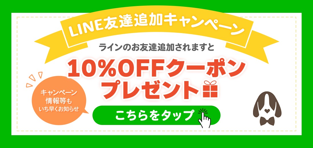 Wan-Voyage ワンボヤージュ - お洒落なドッグウェア 犬服のお店 – WAN