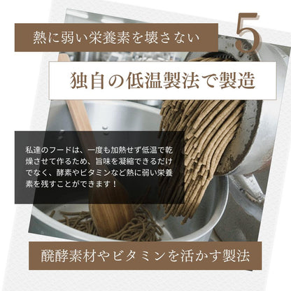 ミートワークスミックス 犬用 国産 無添加 総合栄養食 厳選5種の生肉 牛肉・鶏肉・馬肉・豚肉・魚肉 お試し ドッグフード プレミアムフード ヒューマングレード mw260001