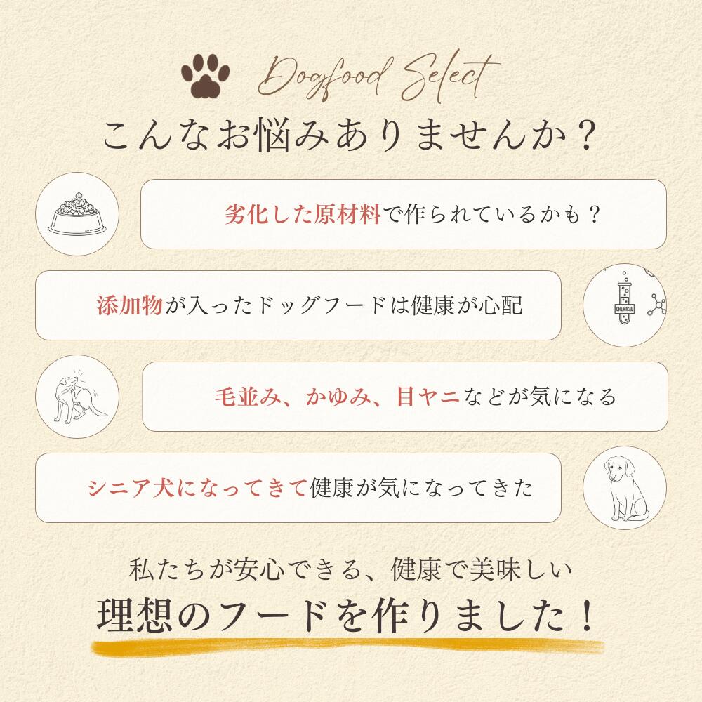 ミートワークス鹿肉 犬用 国産 無添加 総合栄養食 厳選鹿肉 ドッグフード プレミアムフード ヒューマングレード mw260002