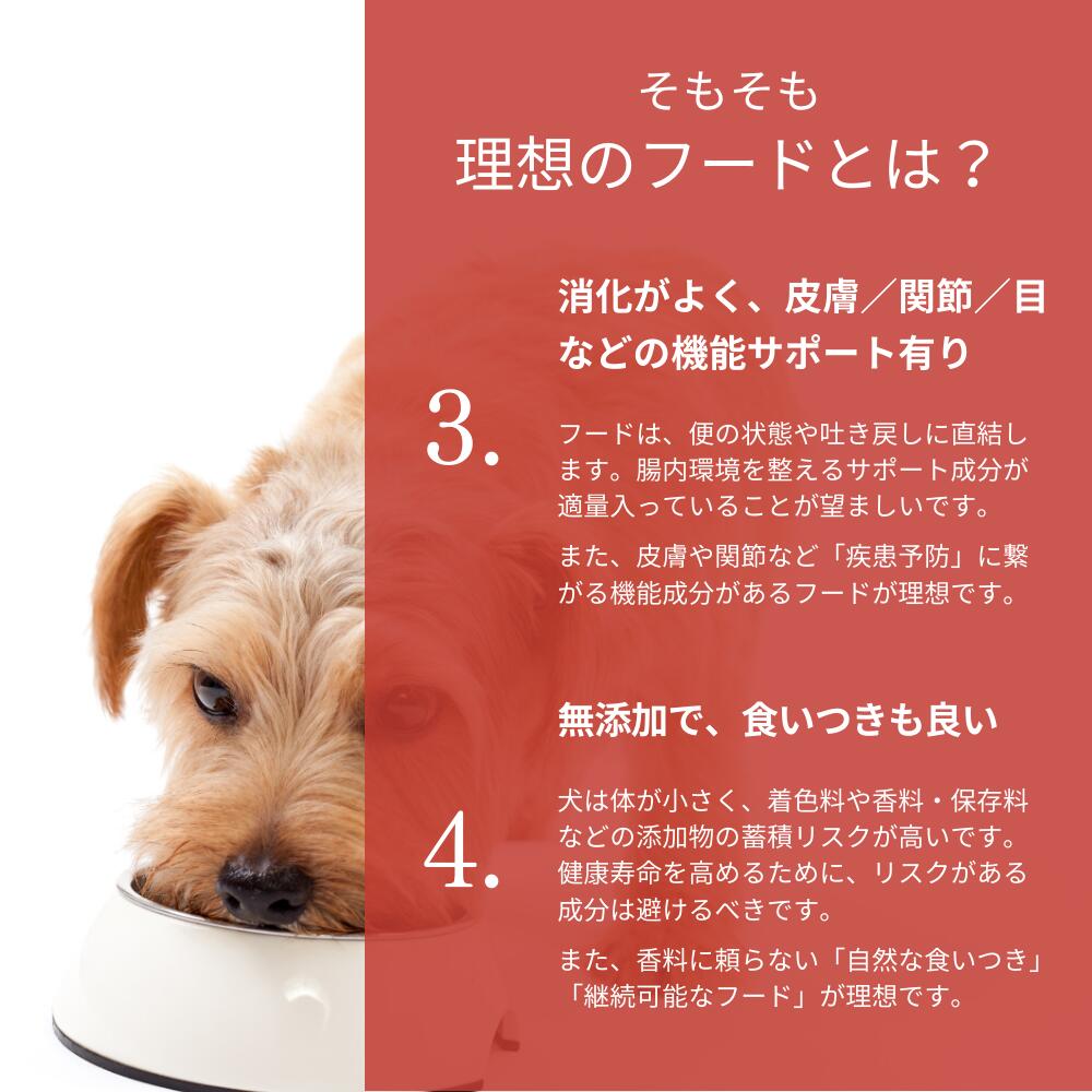 ミートワークス鹿肉 犬用 国産 無添加 総合栄養食 厳選鹿肉 ドッグフード プレミアムフード ヒューマングレード mw260002
