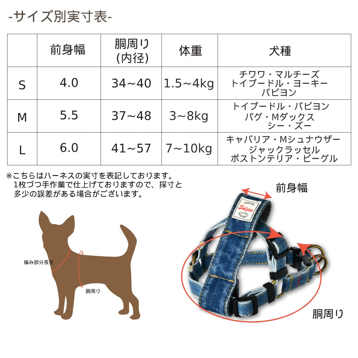 チワワ 販売 用 ハーネス