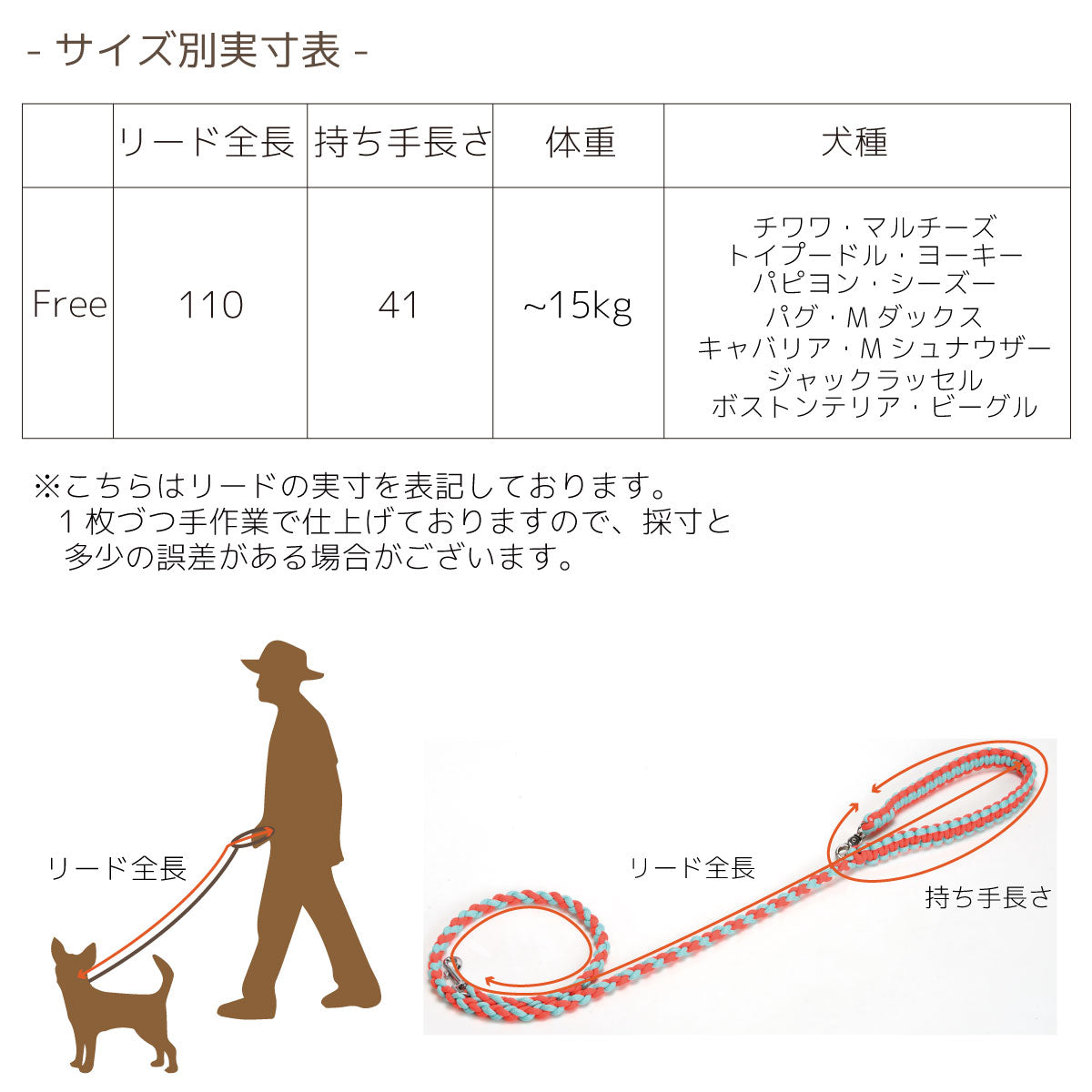 バイカラーコードリード Free Solgra-ソルグラ- 犬用 リード トイプードル チワワ ポメラニアン SO22AW so169199-1