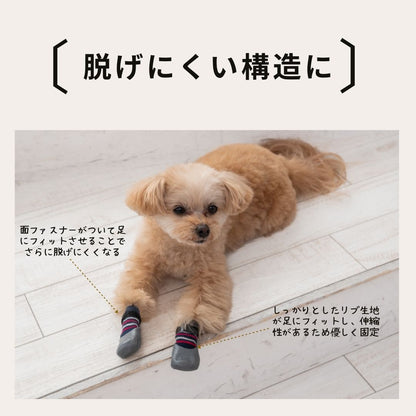 ラバーソックス S/M/L/XL Solgra-ソルグラ- 4個セット 犬用 ペット用 靴下 滑り止め トイプードル チワワ ポメラニアン SO21AW so155061-1