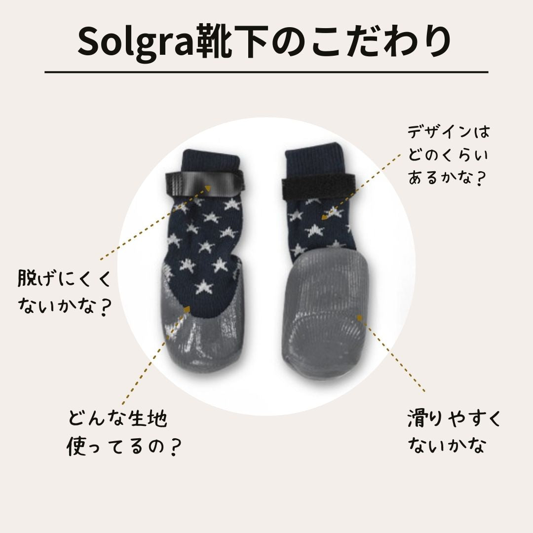 ラバーソックス S/M/L/XL Solgra-ソルグラ- 4個セット 犬用 ペット用 靴下 滑り止め トイプードル チワワ ポメラニアン SO21AW so155061-1