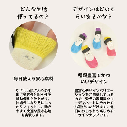 ラバーソックス S/M/L/XL Solgra-ソルグラ- 4個セット 犬用 ペット用 靴下 滑り止め トイプードル チワワ ポメラニアン SO21AW so155061-1