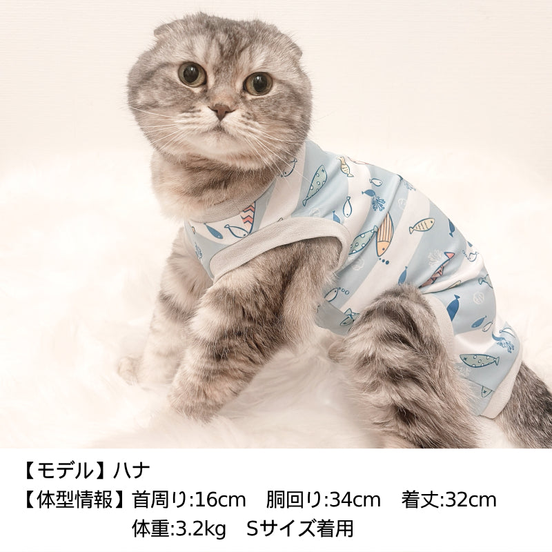 術後のケアウェア ネコちゃん用 XS/S/M Solgra-ソルグラ- 猫用