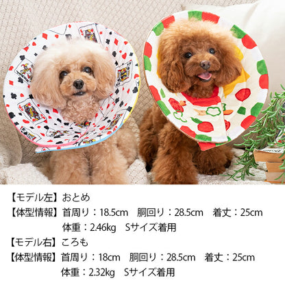 ペリーブカラー S/M/L/M-long  Solgra-ソルグラ- ピザ柄 ダーツ柄 トランプ柄 時計柄 犬用 エリザベスカラー代わり ケア用品 トイプードル チワワ ポメラニアン SO23SS so233208-1
