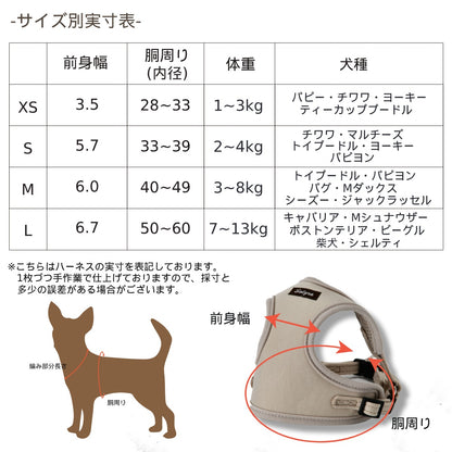 ナチュラルニットハーネス XS/S/M/L Solgra-ソルグラ- 小型犬用 中型犬用 ハーネス トイプードル チワワ ポメラニアン SO23SS so169237-1