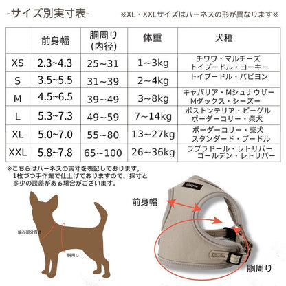 ナチュラルニットハーネス XS/S/M/L Solgra-ソルグラ- 小型犬用 中型犬用 ハーネス トイプードル チワワ ポメラニアン SO23SS so169237-1