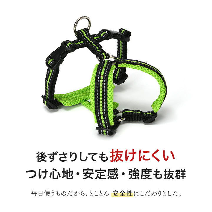 スポーティーハーネス S/M/L Solgra-ソルグラ- 小型犬用 ハーネス SO23AW so239293-1