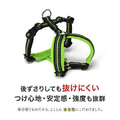 スポーティーハーネス S/M/L Solgra-ソルグラ- 小型犬用 ハーネス SO23AW so239293-1