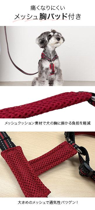 スポーティーハーネス S/M/L Solgra-ソルグラ- 小型犬用 ハーネス