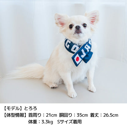 日本応援グッズ クールネック・帽子  Solgra -ソルグラ- 犬用 SO24SS so242373