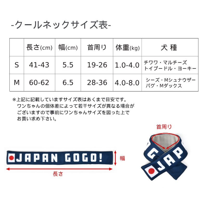 犬雑貨・オーナーズグッズ yama オーナーグッズ／雑貨 | 犬服・ドックウェアCalulu(カルル)