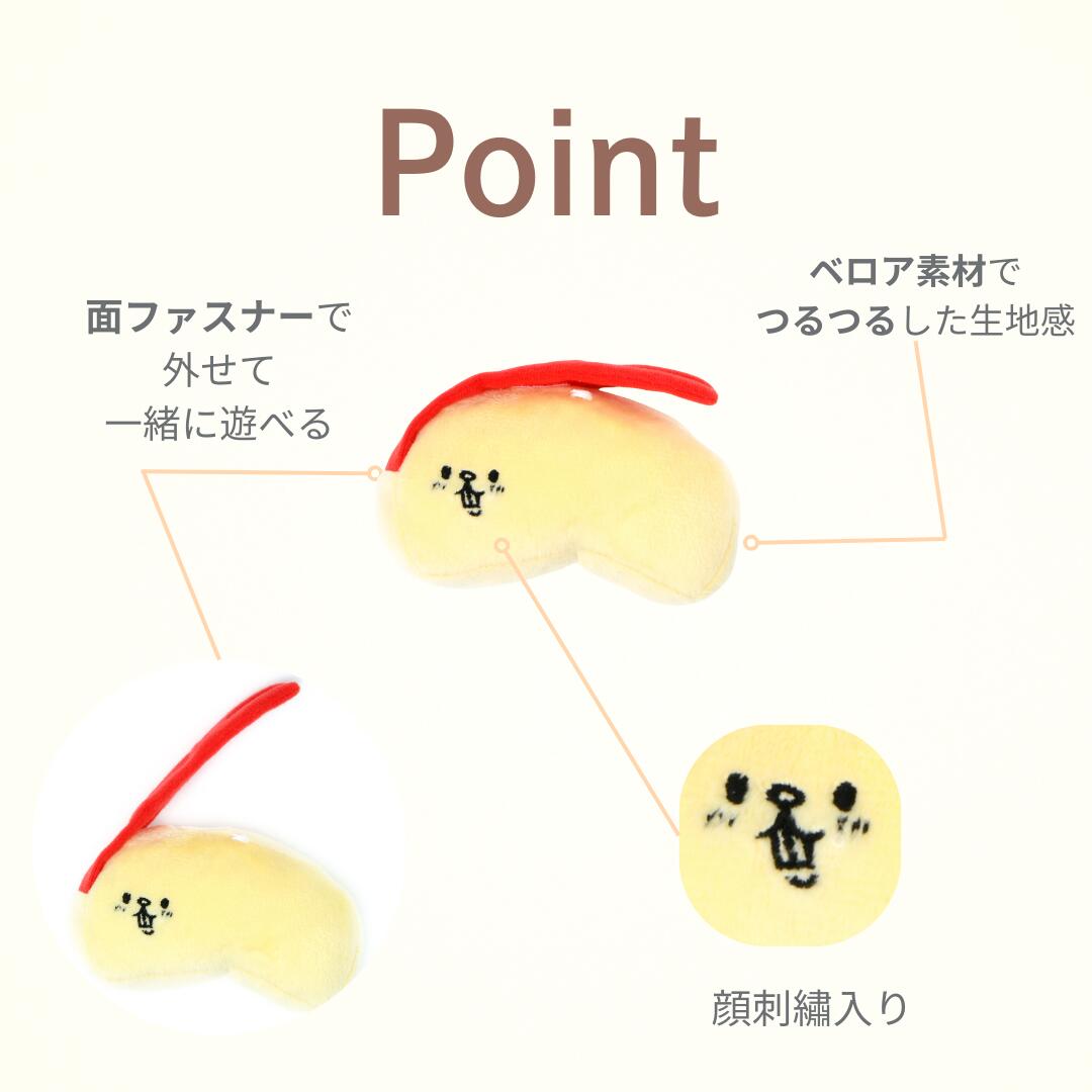 お弁当シリーズおもちゃ Free Solgra TOY -ソルグラ トイ- 犬用おもちゃ ドッグトイ SO24AW so245380