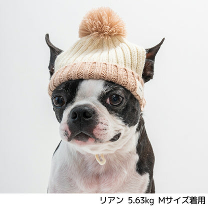 ニュアンスカラーニット帽 S/SM/M/L Solgra-ソルグラ- 犬用帽子 SO24AW so242420