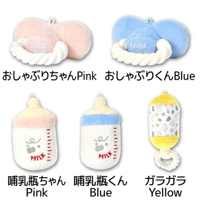 バブバブ赤ちゃんおもちゃ F Solgra TOY -ソルグラ トイ- 犬用おもちゃ ドッグトイ SO25SS so255435