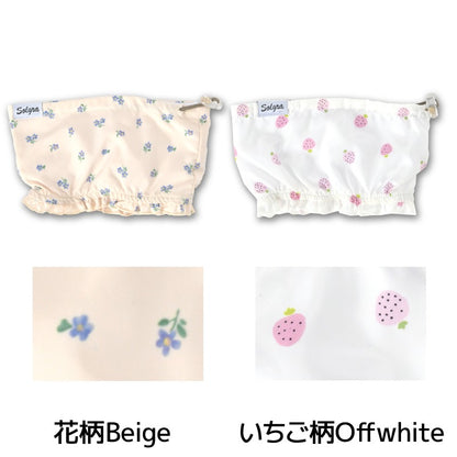 フリルクールネック S/M/L Solgra-ソルグラ- 犬用 SO25SS so252457
