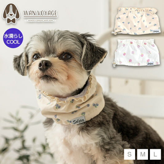 フリルクールネック S/M/L Solgra-ソルグラ- 犬用 SO25SS so252457