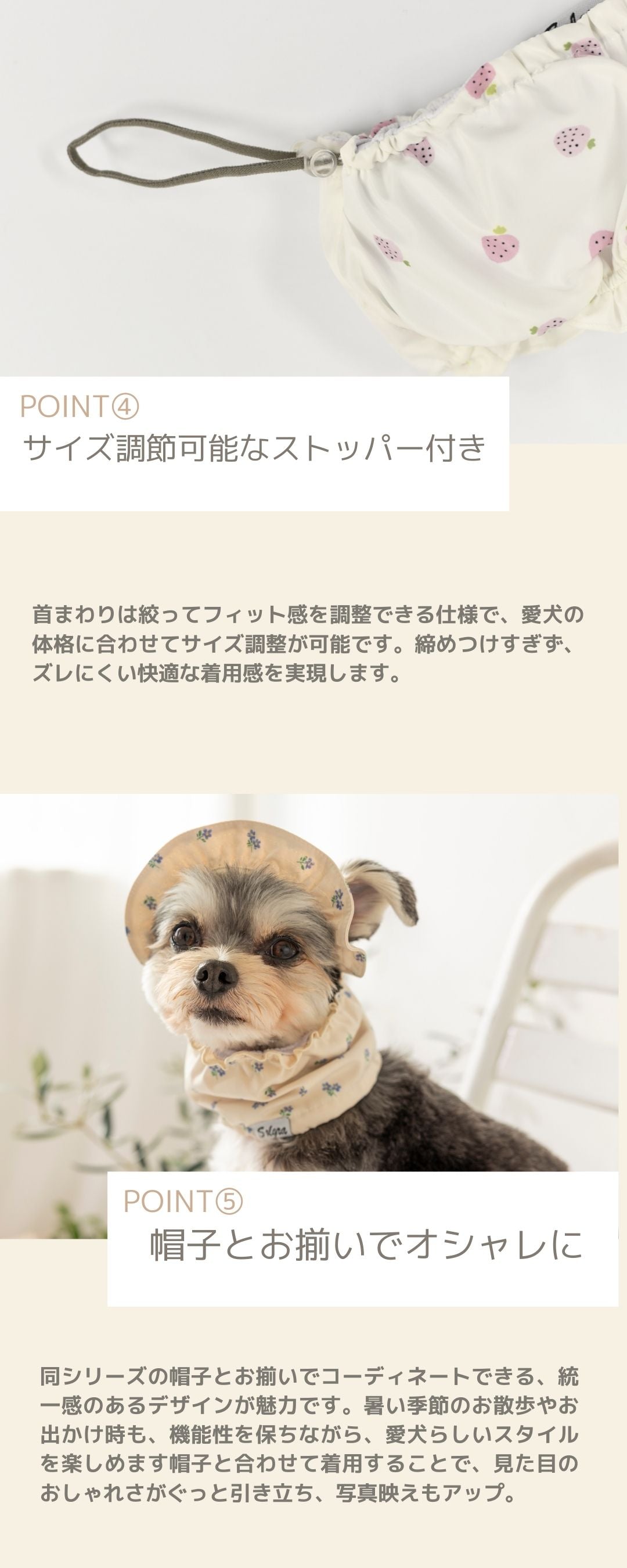 フリルクールネック S/M/L Solgra-ソルグラ- 犬用 SO25SS so252457