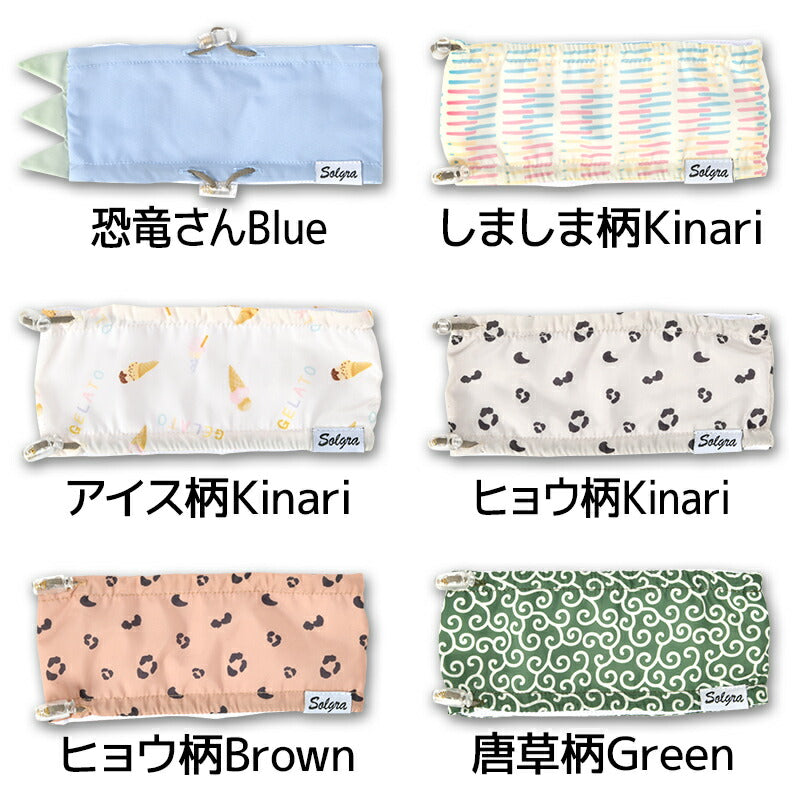クールネック S/M/L Solgra-ソルグラ- 犬用 SO25SS so252459