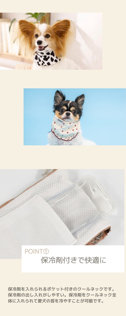クールネック S/M/L Solgra-ソルグラ- 犬用 SO25SS so252459