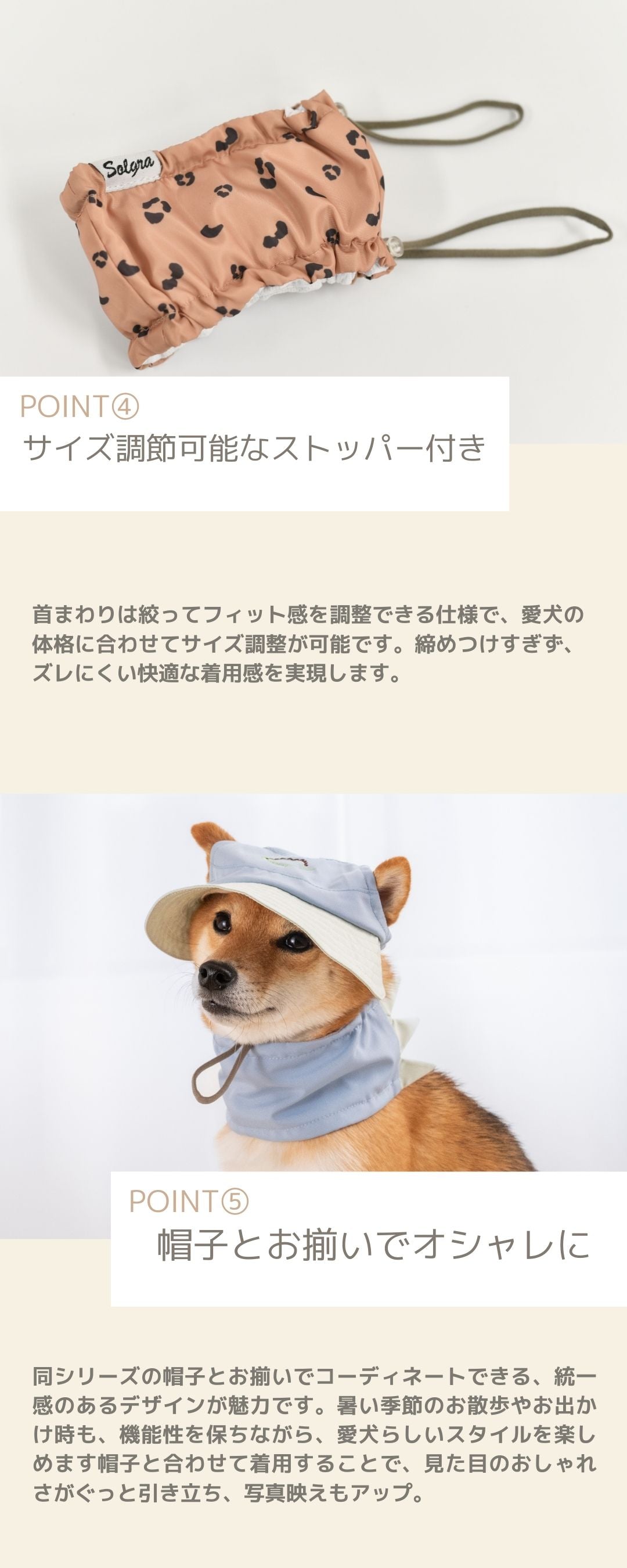 クールネック S/M/L Solgra-ソルグラ- 犬用 SO25SS so252459