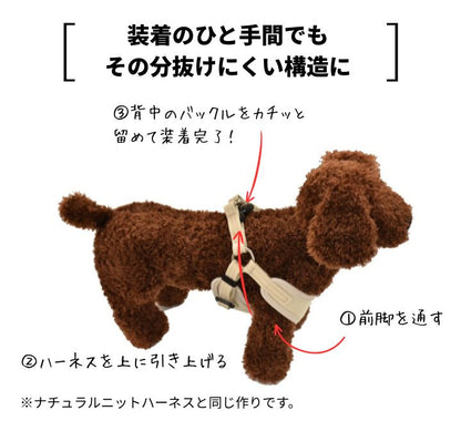 ナチュラルキャンバスハーネス XS/S/M/L Solgra-ソルグラ- 犬用ハーネス SO25SS so259472
