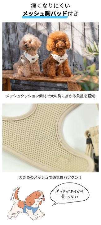 ナチュラルキャンバスハーネス XS/S/M/L Solgra-ソルグラ- 犬用ハーネス SO25SS so259472